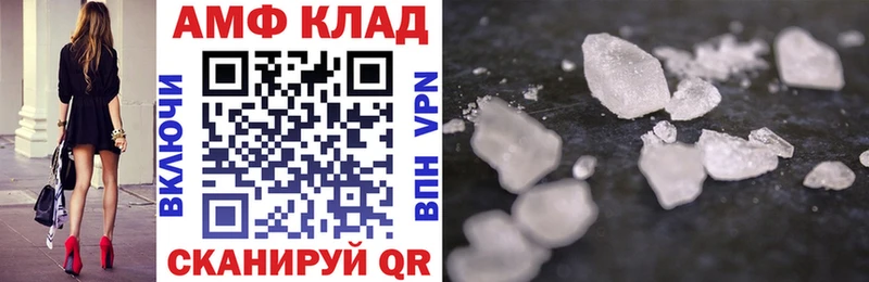 Купить где Бокситогорск АМФ 98%