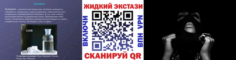 Купить где  Бокситогорск  БУТИРАТ 1.4BDO 