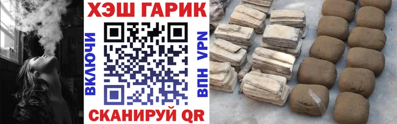 Купить  Бокситогорск  ГАШИШ Ice-O-Lator 