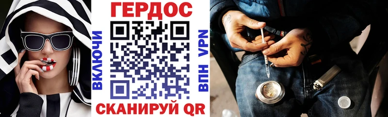 ГЕРОИН Афган  Купить где  Бокситогорск 