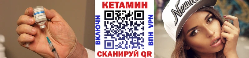 Кетамин ketamine  Купить  Бокситогорск 