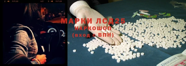 метамфетамин Волосово