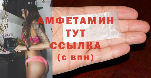 метамфетамин Волосово