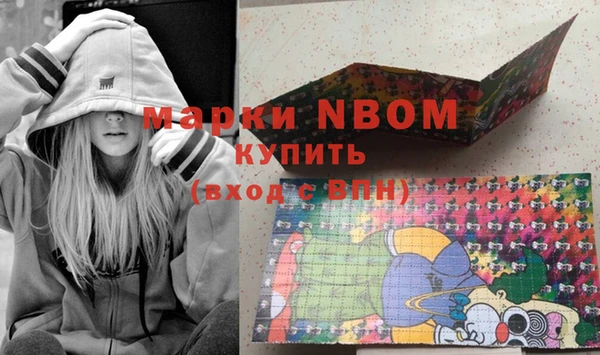 бутик Вязьма