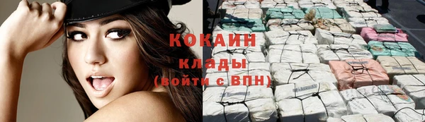 кокаин Володарск