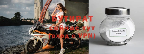 каннабис Волоколамск