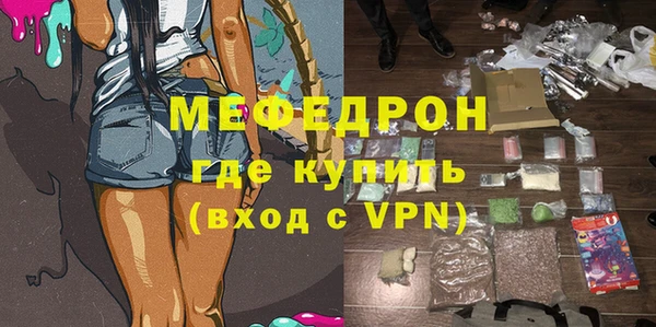 кокаин Володарск