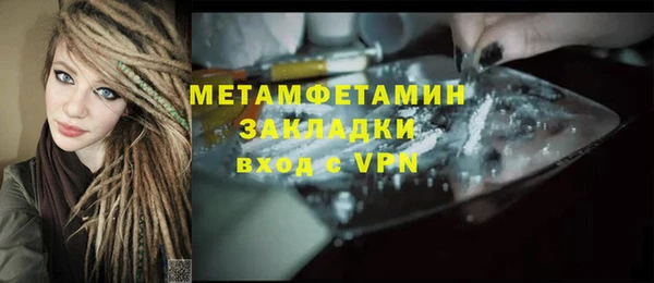 кокаин Володарск