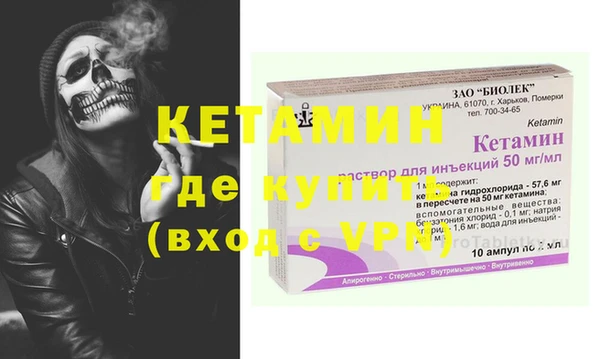 метамфетамин Волосово