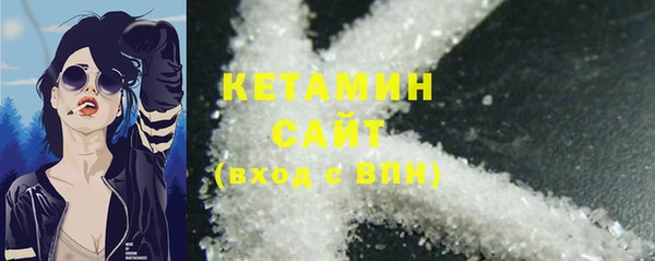 каннабис Волоколамск