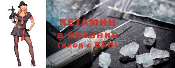 каннабис Волоколамск