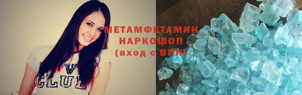 каннабис Волоколамск
