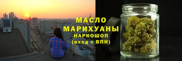 каннабис Волоколамск