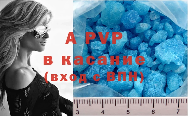 каннабис Волоколамск