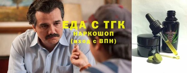 метамфетамин Волосово