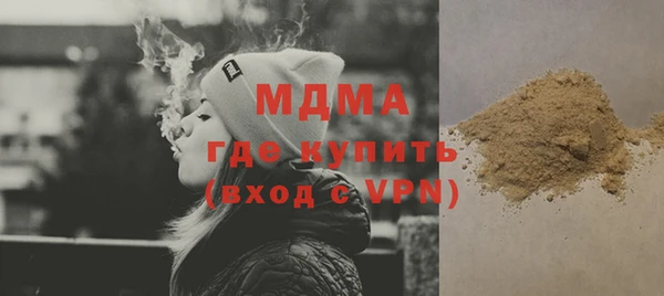 кокаин Володарск