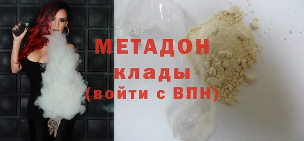 метамфетамин Волосово