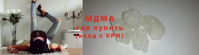метамфетамин Волосово