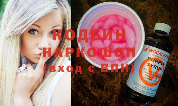 метамфетамин Волосово