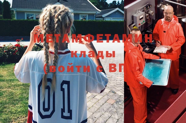 кокаин Володарск