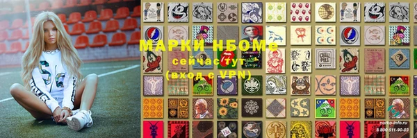 кокаин Володарск