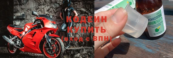 бутик Вязьма