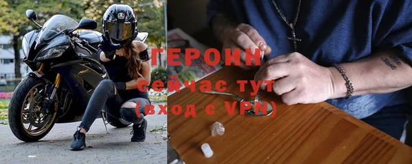 метамфетамин Волосово