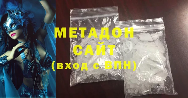 каннабис Волоколамск