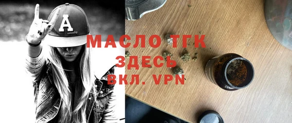 кокаин Володарск