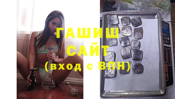 экстази Вязники