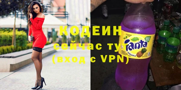 кокаин Володарск