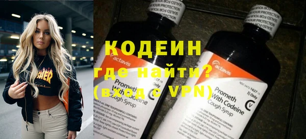 кокаин Володарск