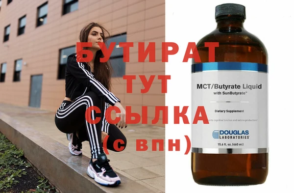 метамфетамин Волосово