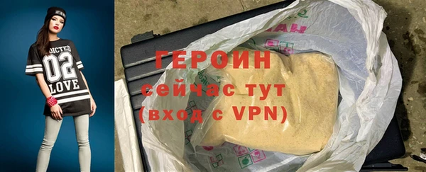 кокаин Володарск