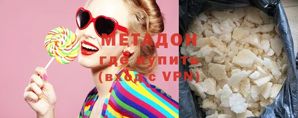 метамфетамин Волосово