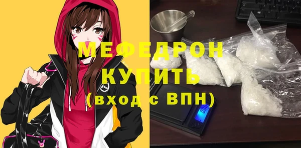 метамфетамин Волосово