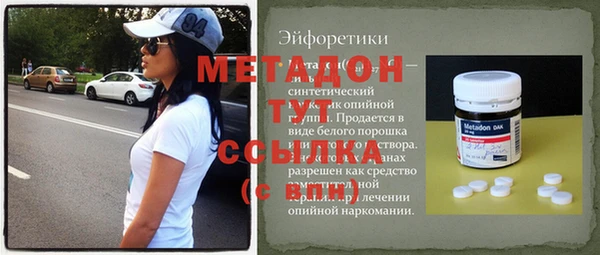 каннабис Волоколамск