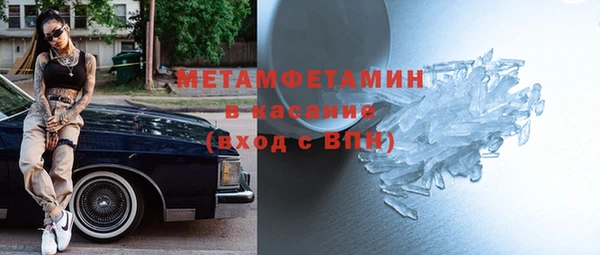 метамфетамин Волосово