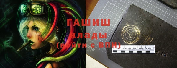 метамфетамин Волосово