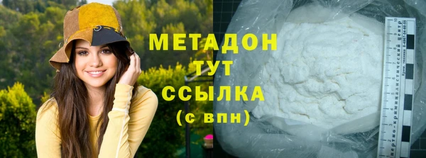 метамфетамин Волосово