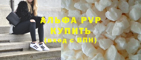 метамфетамин Волосово
