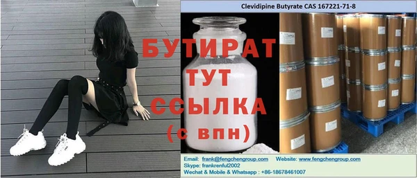 каннабис Волоколамск