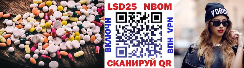 LSD-25 экстази ecstasy  Купить закладки  Бокситогорск 