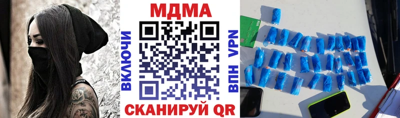 Купить  Бокситогорск  МДМА crystal 