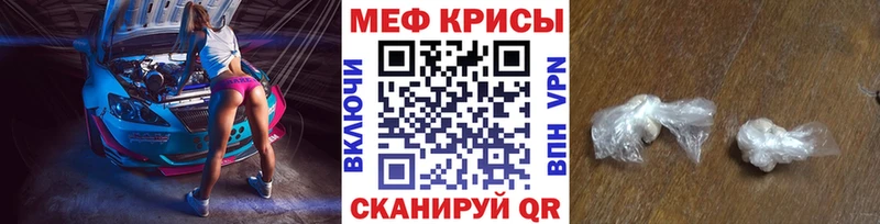Мефедрон  Бокситогорск