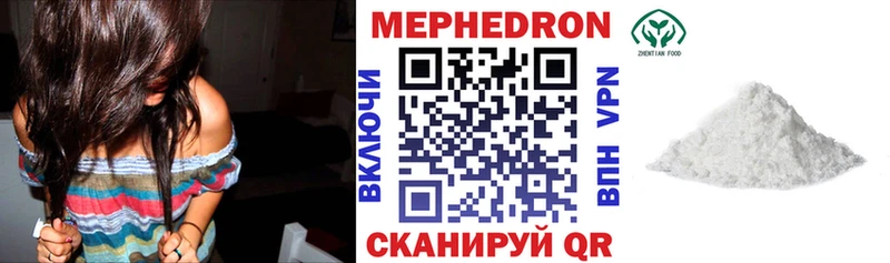 Купить закладки  Бокситогорск  МЕФ мяу мяу 