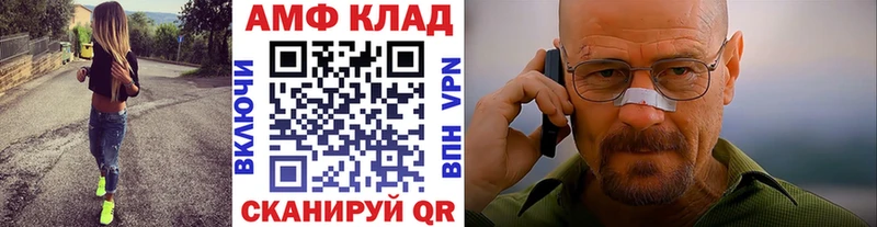 Купить  Бокситогорск  Первитин кристалл 