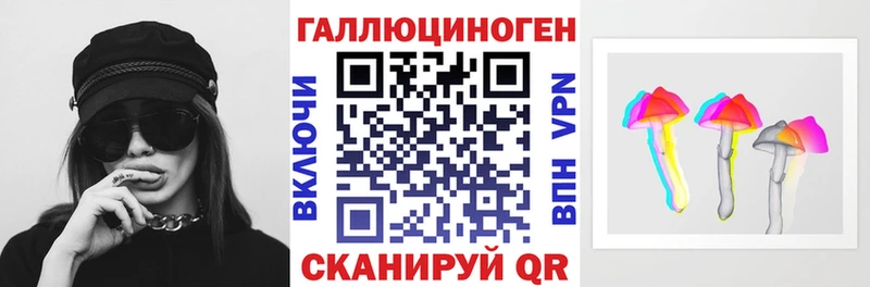 Галлюциногенные грибы Cubensis Бокситогорск